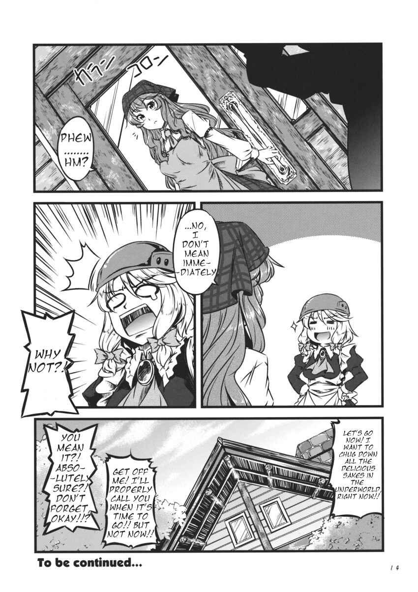 Touhou - Yaketemasu yo Yuuka-san (Doujinshi) Chapter 2 - Page 10