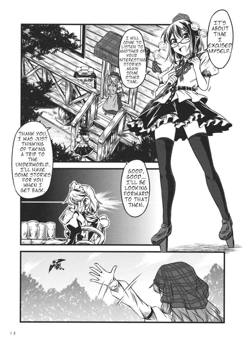 Touhou - Yaketemasu yo Yuuka-san (Doujinshi) Chapter 2 - Page 9