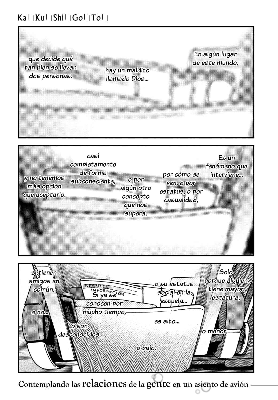 Kakushigoto Chapter 15 - Page 1