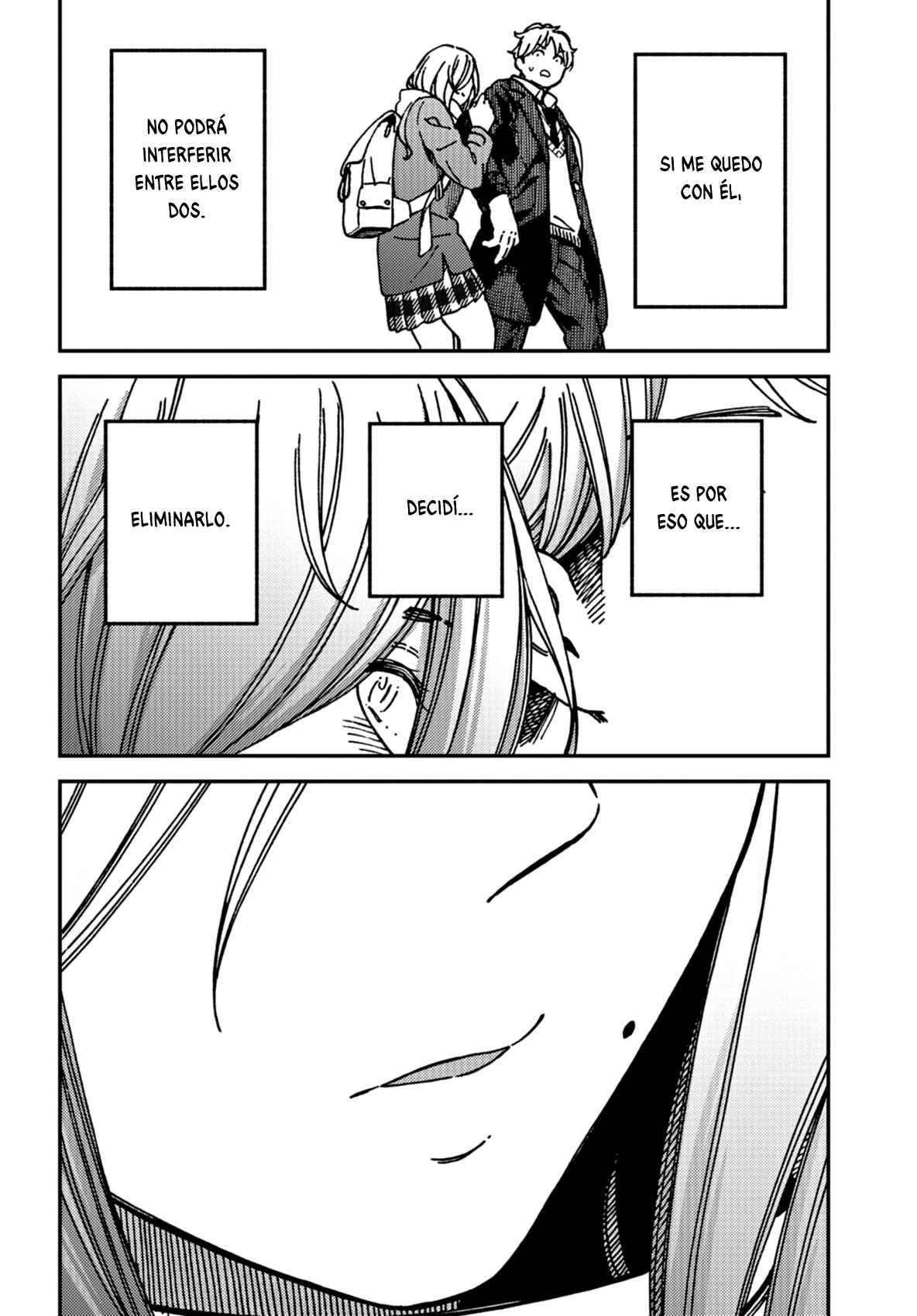 Kakushigoto Chapter 15 - Page 14