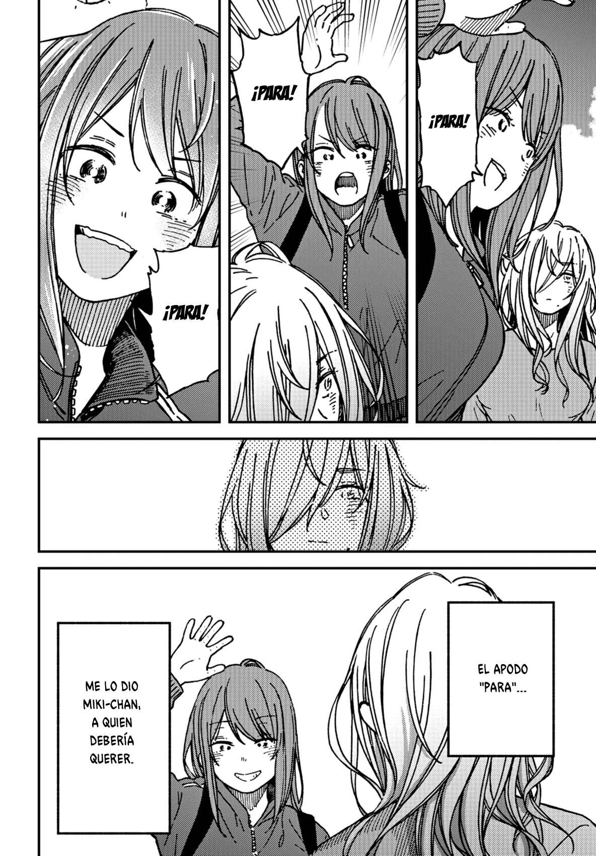 Kakushigoto Chapter 15 - Page 16