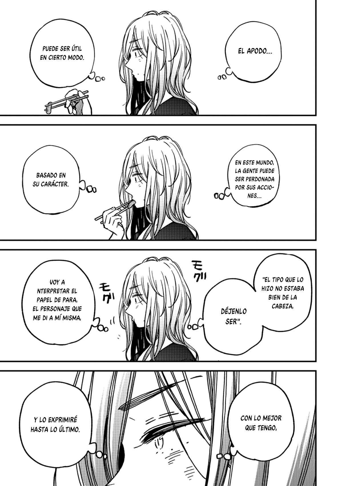 Kakushigoto Chapter 15 - Page 19