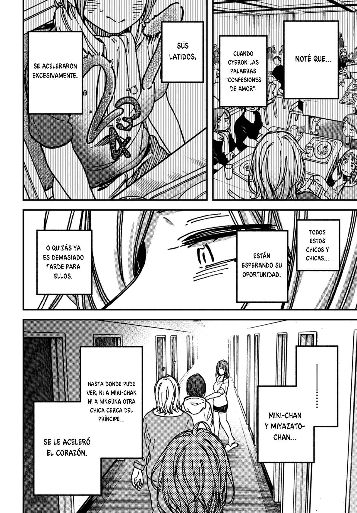 Kakushigoto Chapter 15 - Page 22