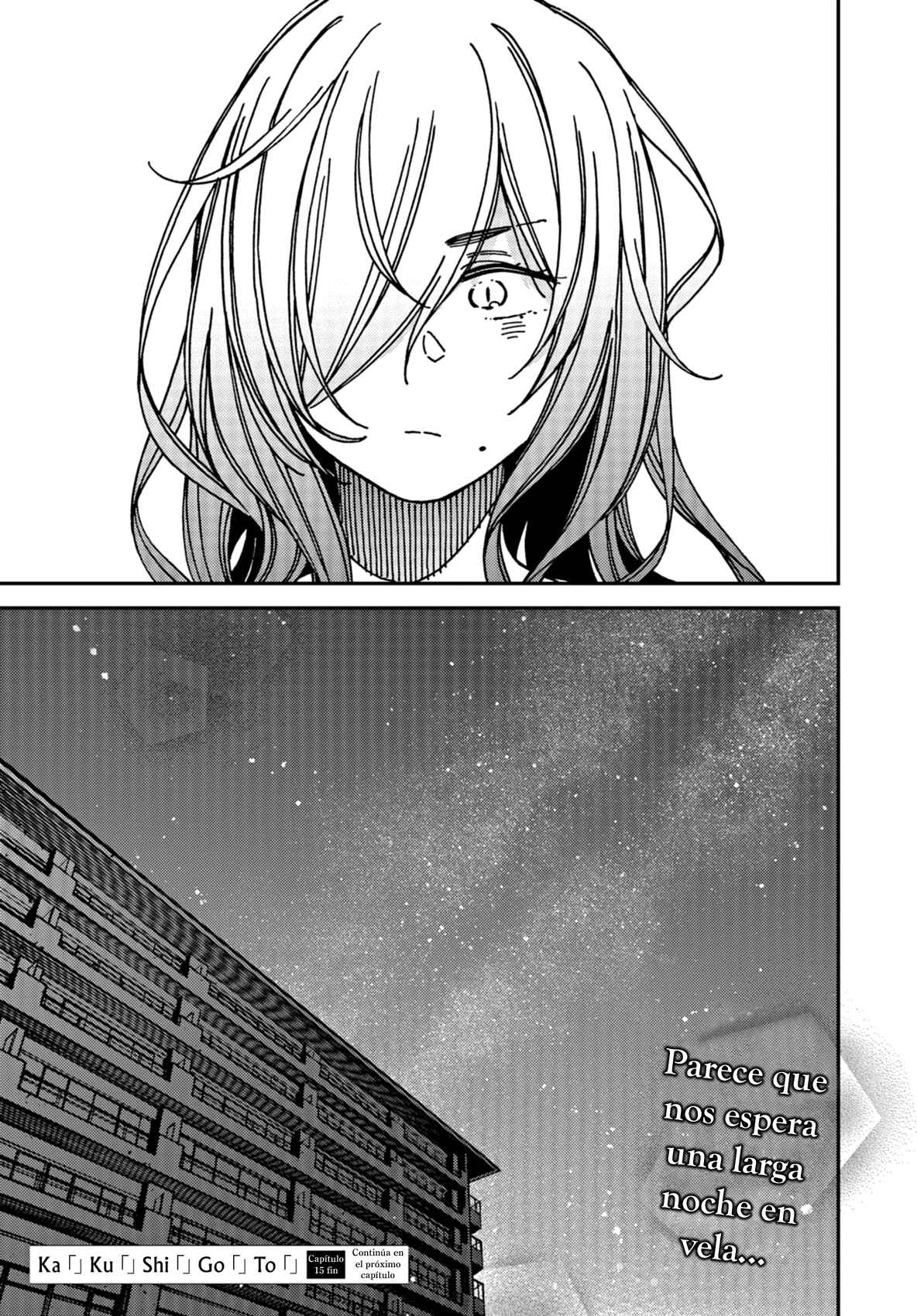 Kakushigoto Chapter 15 - Page 33