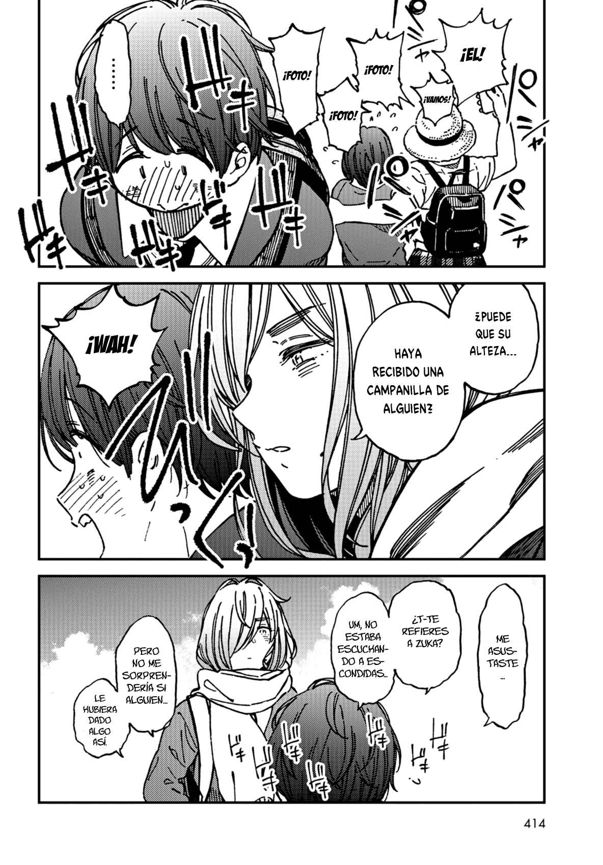 Kakushigoto Chapter 15 - Page 6
