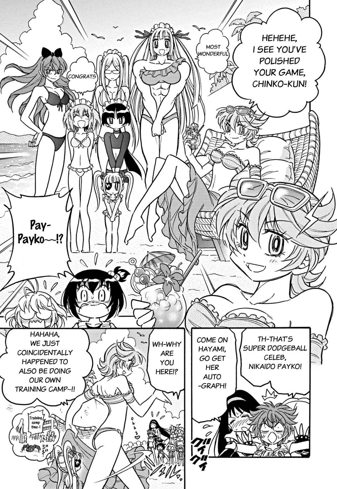 Flaming Fightball Girl Dodge Danko Chapter 22 - Page 3