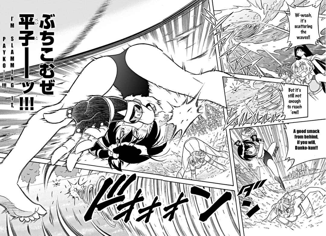 Flaming Fightball Girl Dodge Danko Chapter 22 - Page 6