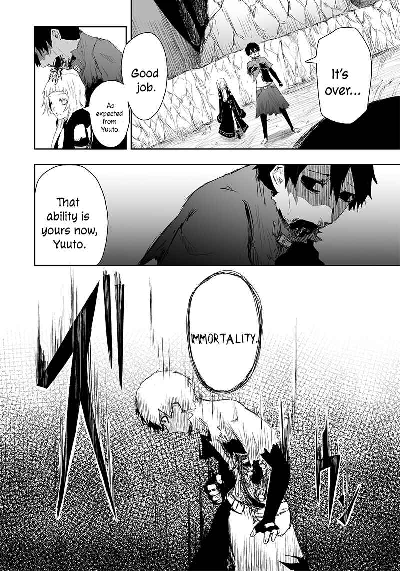 Ore dake Fuguu Skill no Isekai Shoukan Hangyakuki ~Saijaku Skill "Kyuushuu" ga Subete wo Nomikomu made~ Chapter 5 - Page 16