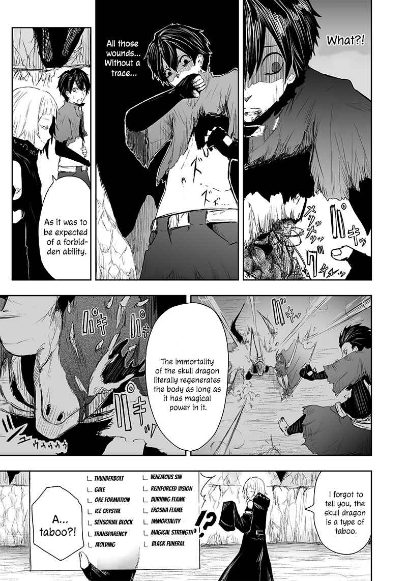 Ore dake Fuguu Skill no Isekai Shoukan Hangyakuki ~Saijaku Skill "Kyuushuu" ga Subete wo Nomikomu made~ Chapter 5 - Page 17