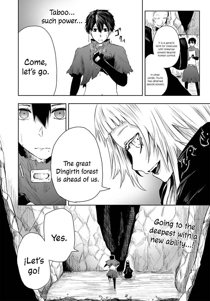 Ore dake Fuguu Skill no Isekai Shoukan Hangyakuki ~Saijaku Skill "Kyuushuu" ga Subete wo Nomikomu made~ Chapter 5 - Page 18