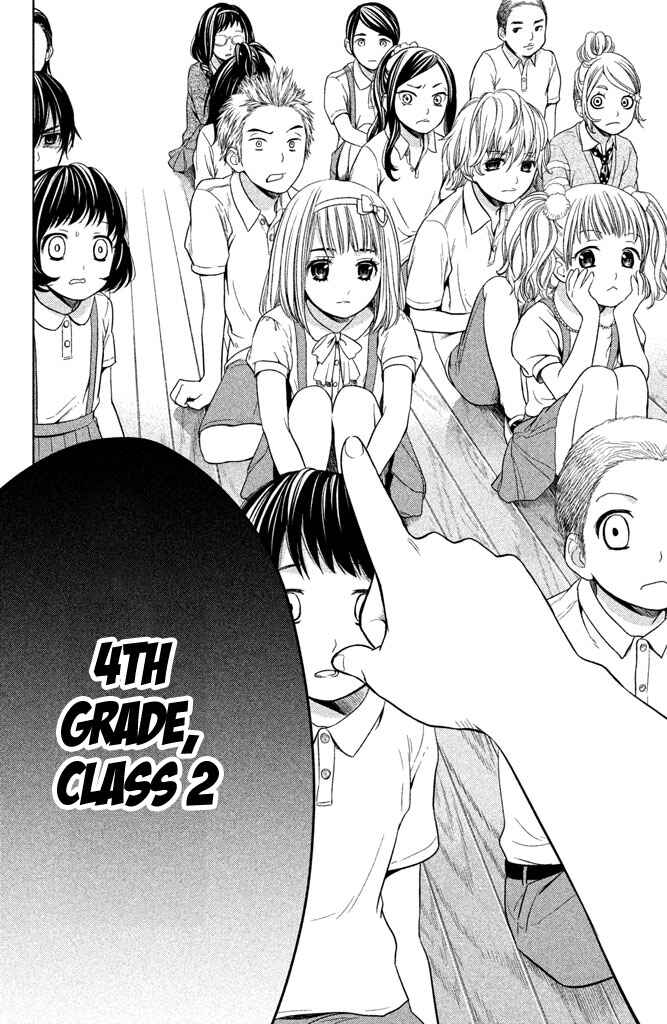 Kousha no Ura ni wa Tenshi ga Umerarete Iru Chapter 5 - Page 46