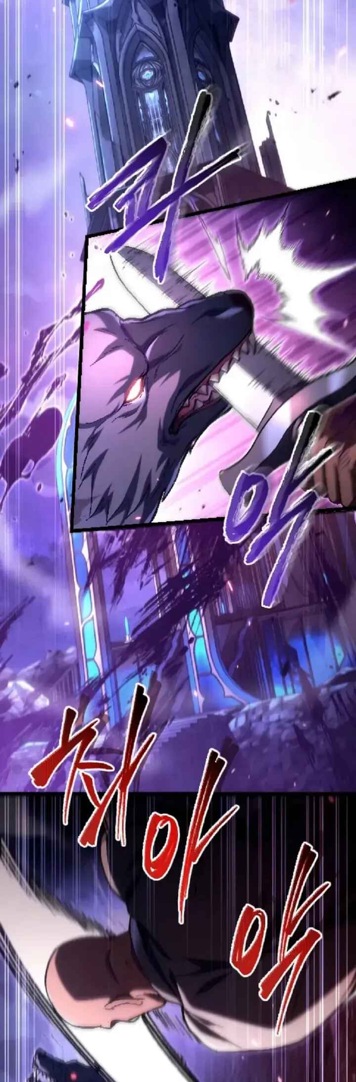The Genius Blacksmith's Game Chapter 46 - Page 20