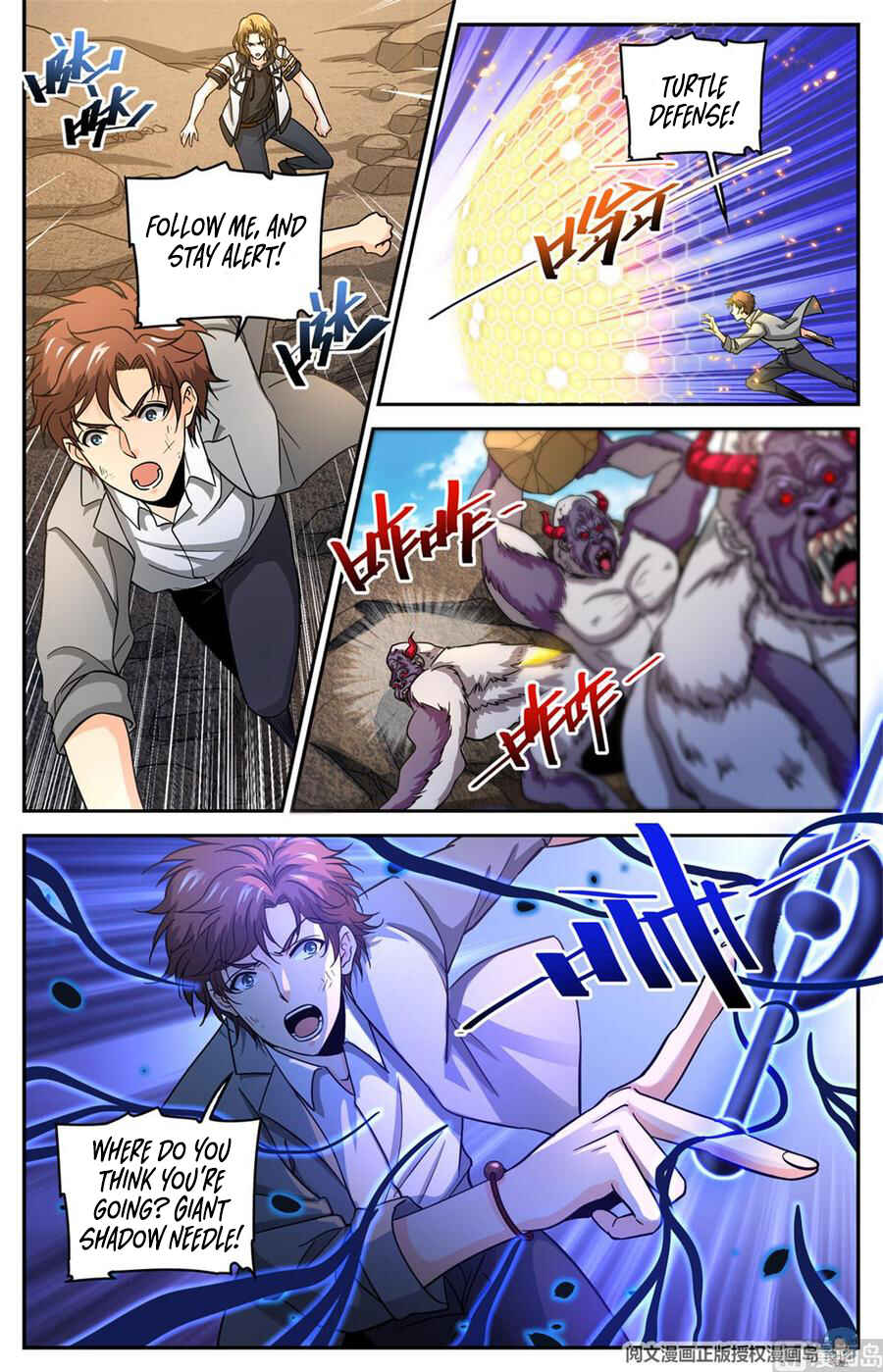Versatile Mage Chapter 612 - Page 2