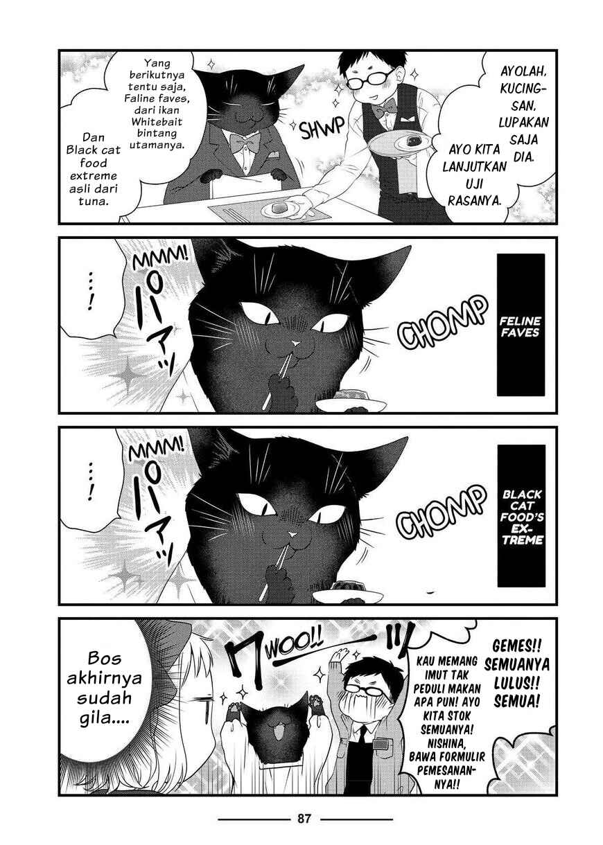 Dekiru Neko wa Kyou mo Yuuutsu Chapter 54 - Page 3