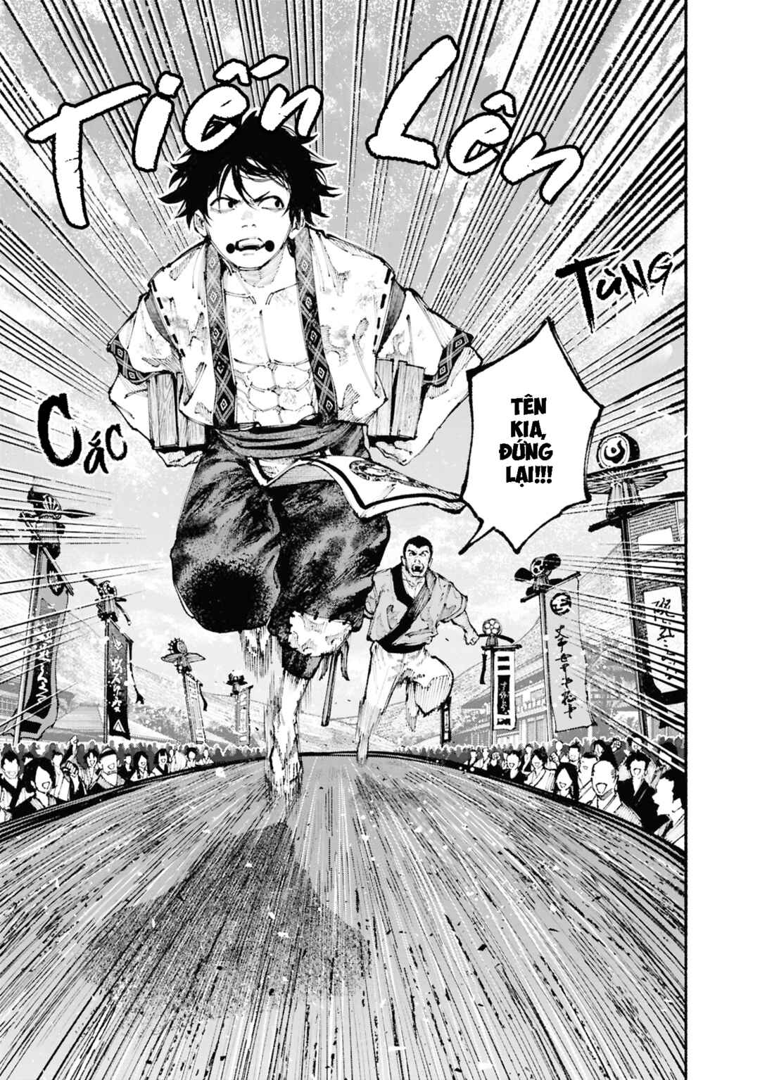 Ryukyu Buccaneer Chapter 1.1 - Page 15