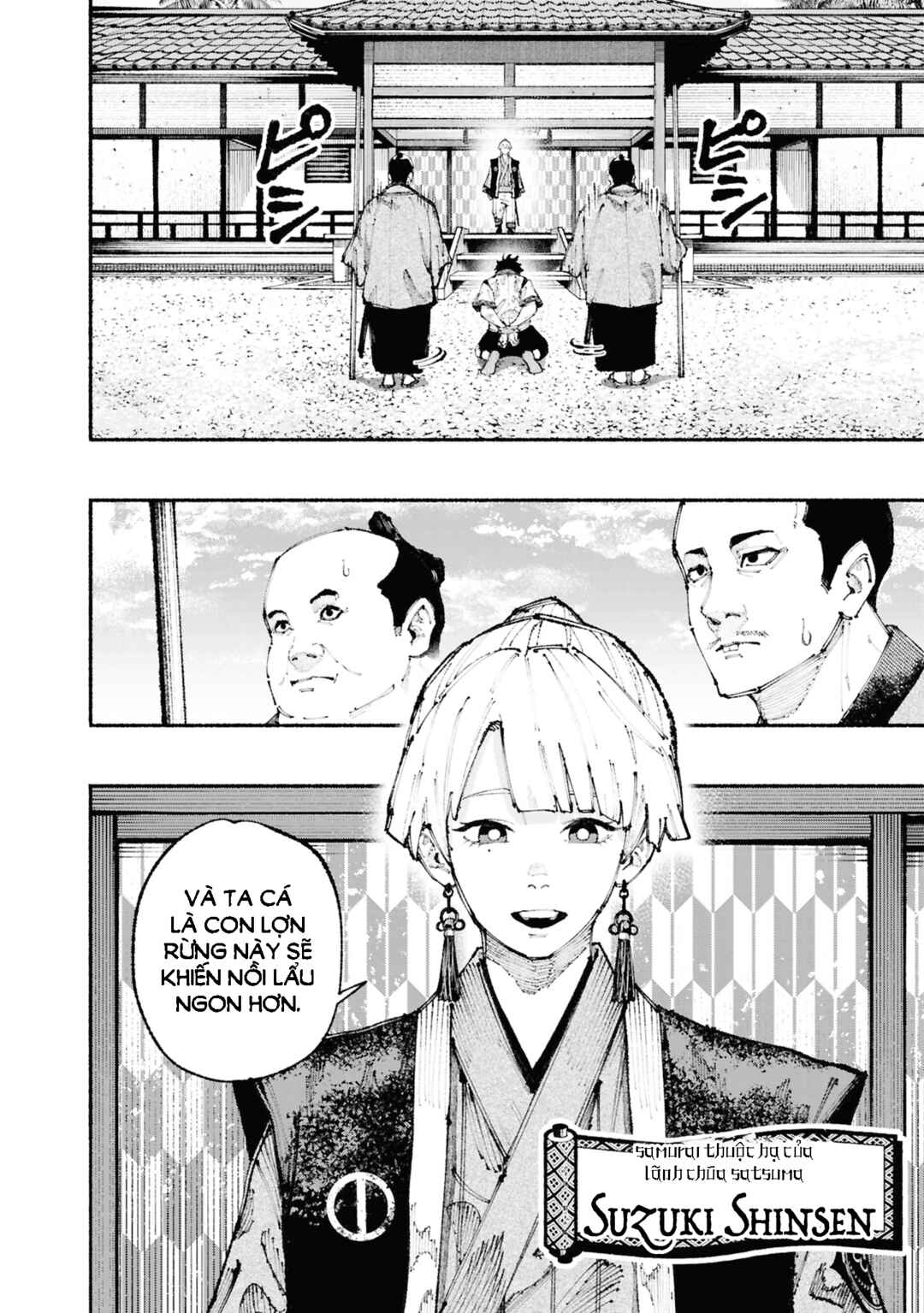 Ryukyu Buccaneer Chapter 1.1 - Page 32