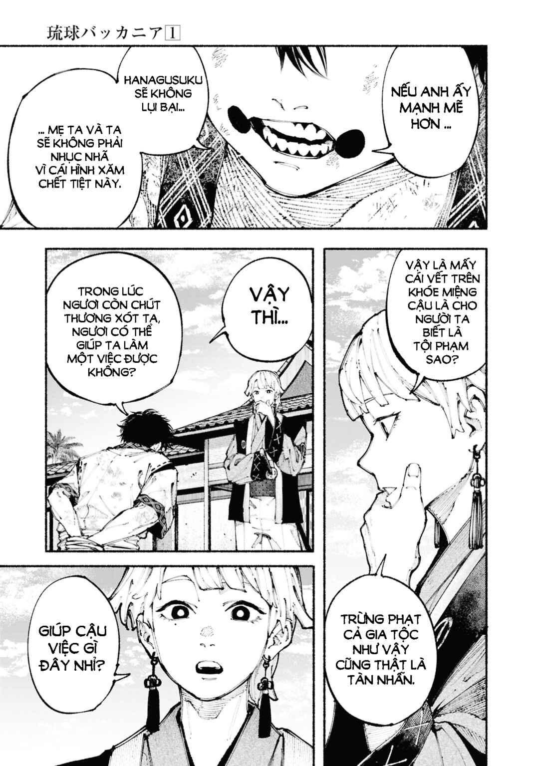 Ryukyu Buccaneer Chapter 1.1 - Page 43