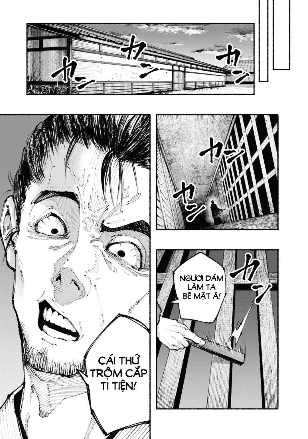 Ryukyu Buccaneer Chapter 1.1 - Page 51
