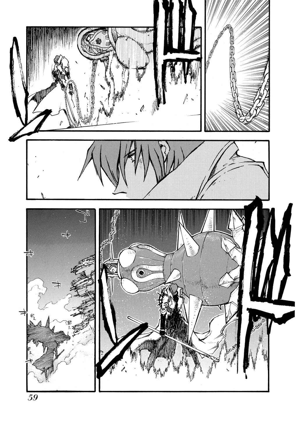 Trigun Maximum Chapter 83 - Page 4