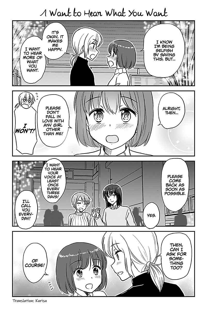 Otome Danshi ni Koisuru Otome Chapter 599 - Page 1