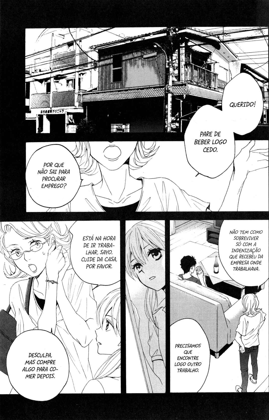 Tokyo Summer of the Dead Chapter 8 - Page 3