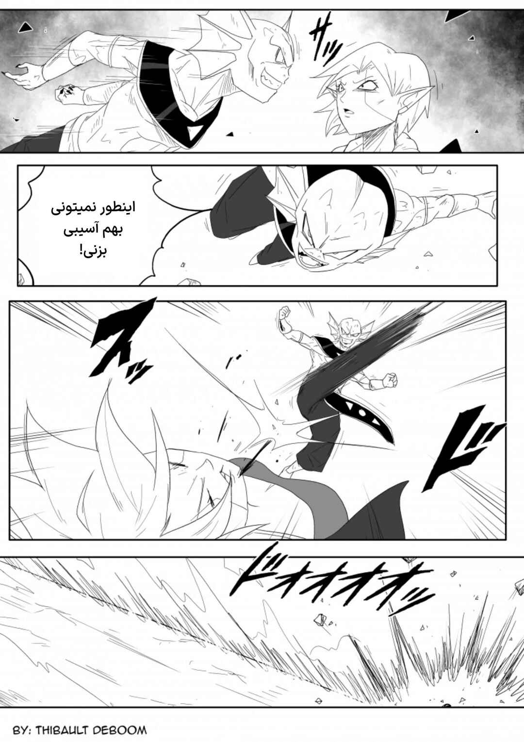 SDBH: Hearts Story (Doujinshi) Chapter 4 - Page 11