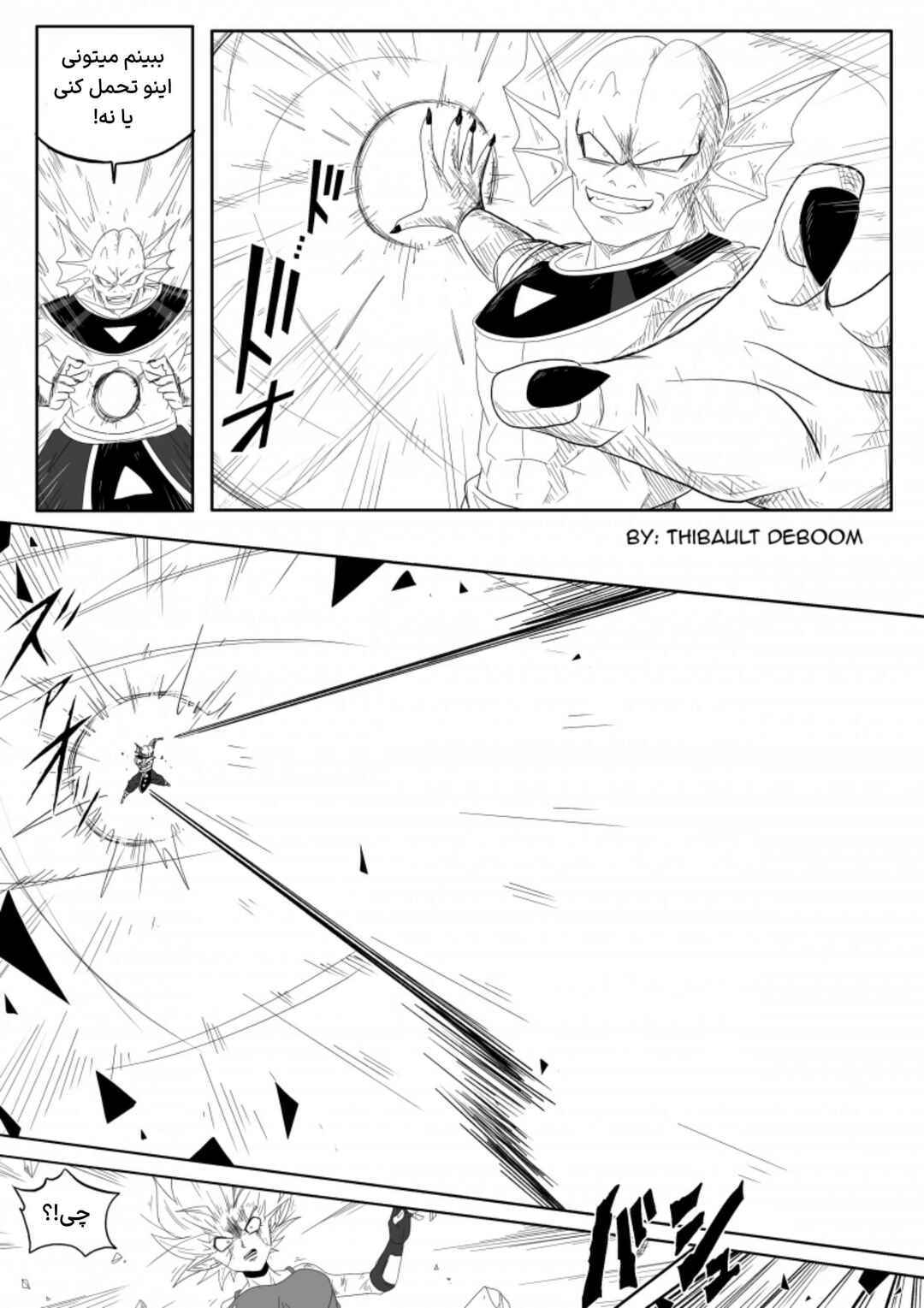 SDBH: Hearts Story (Doujinshi) Chapter 4 - Page 17