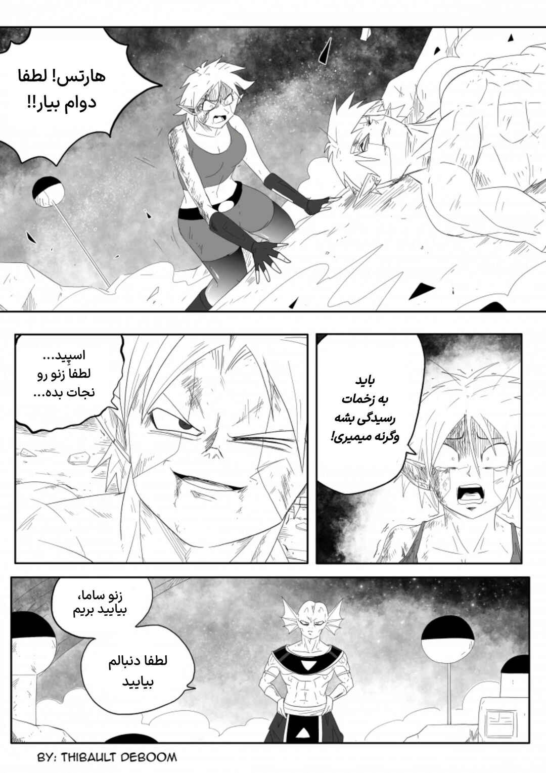 SDBH: Hearts Story (Doujinshi) Chapter 4 - Page 23