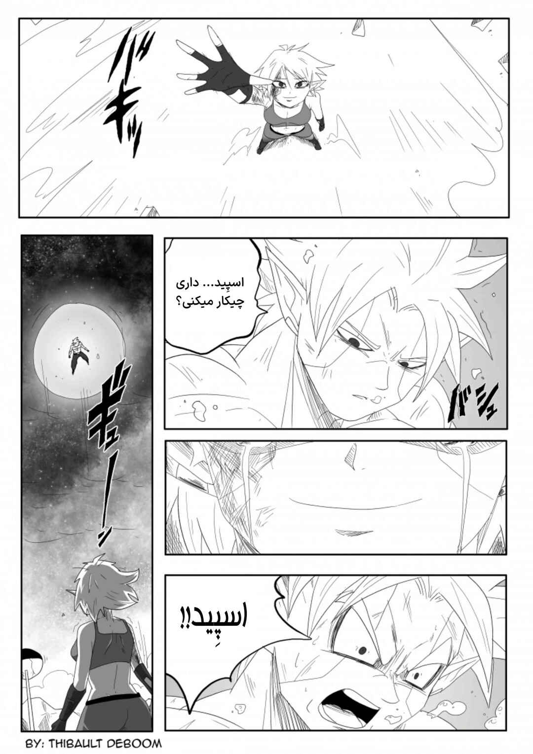 SDBH: Hearts Story (Doujinshi) Chapter 4 - Page 27