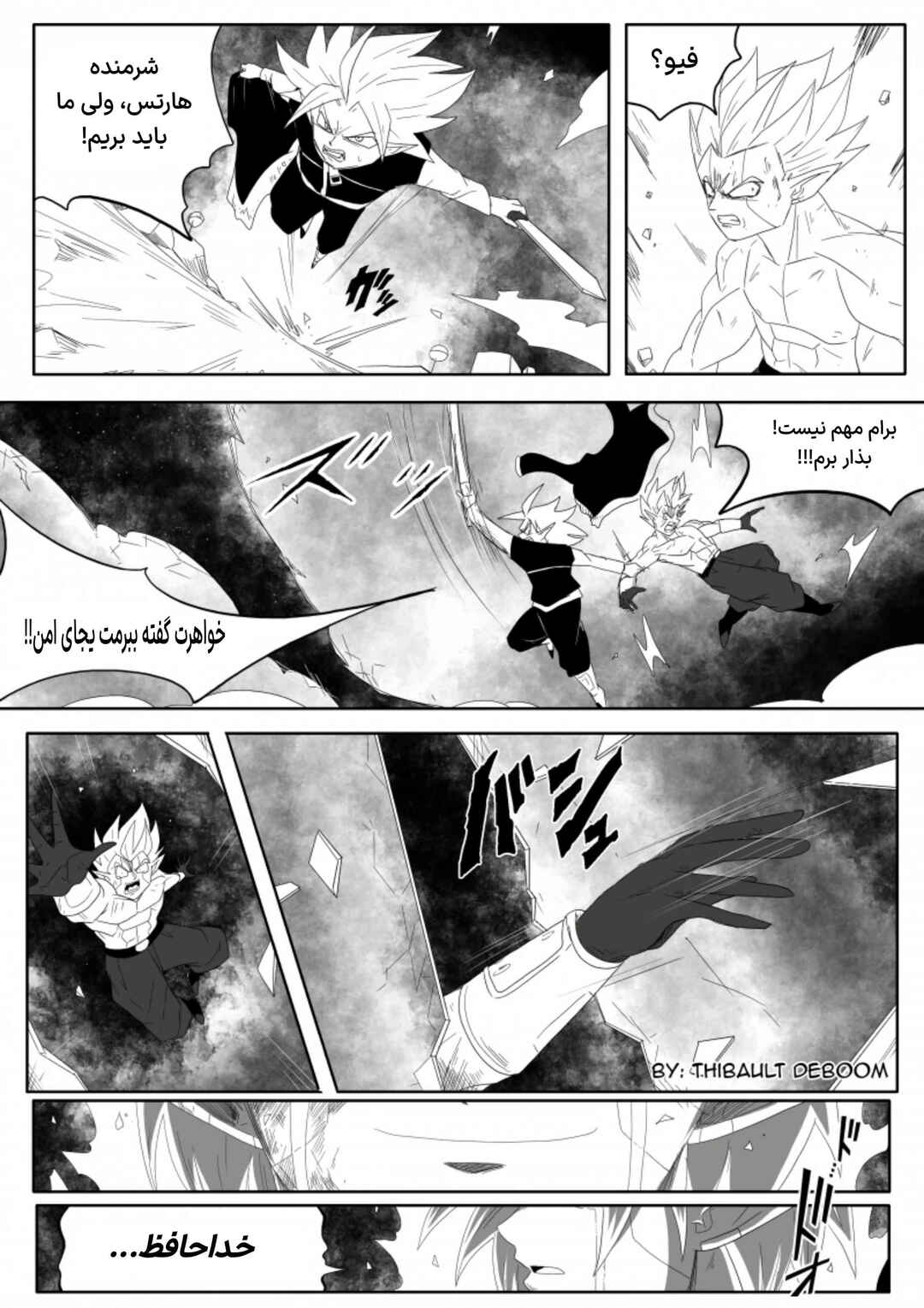 SDBH: Hearts Story (Doujinshi) Chapter 4 - Page 31
