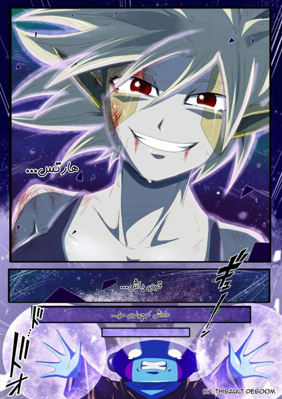 SDBH: Hearts Story (Doujinshi) Chapter 4 - Page 32