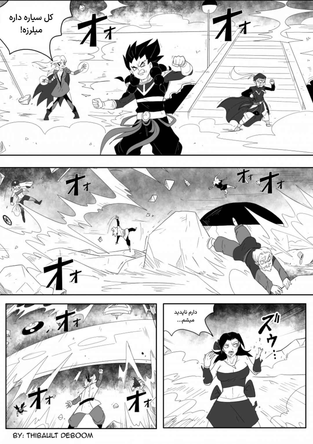 SDBH: Hearts Story (Doujinshi) Chapter 4 - Page 33
