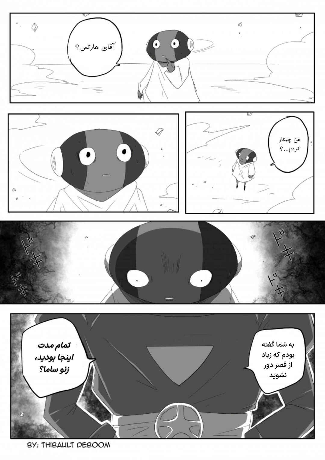 SDBH: Hearts Story (Doujinshi) Chapter 4 - Page 36