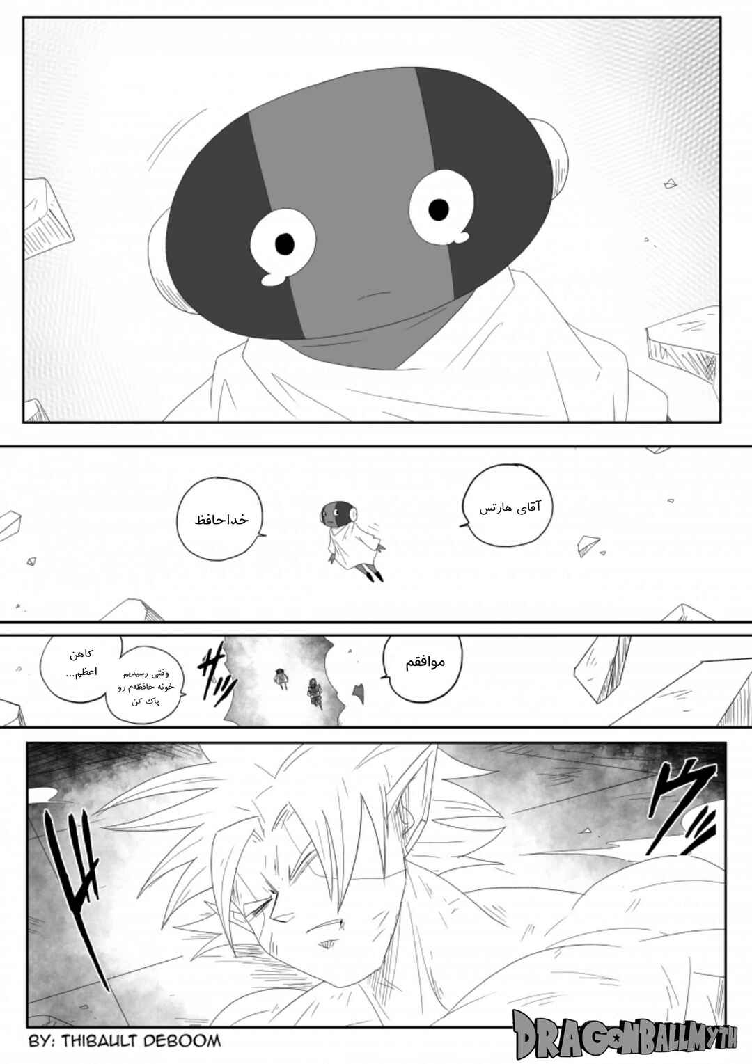 SDBH: Hearts Story (Doujinshi) Chapter 4 - Page 38