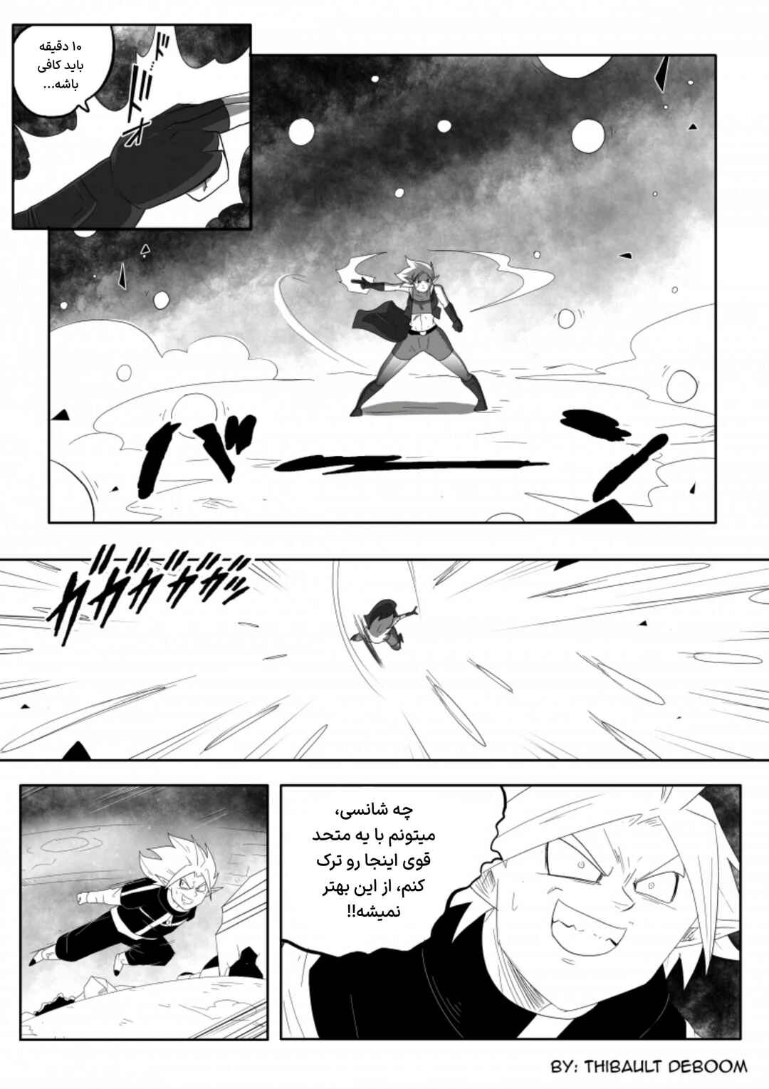 SDBH: Hearts Story (Doujinshi) Chapter 4 - Page 8