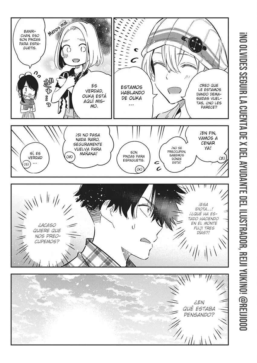 Shiunji-ke no Kodomotachi Chapter 22 - Page 11