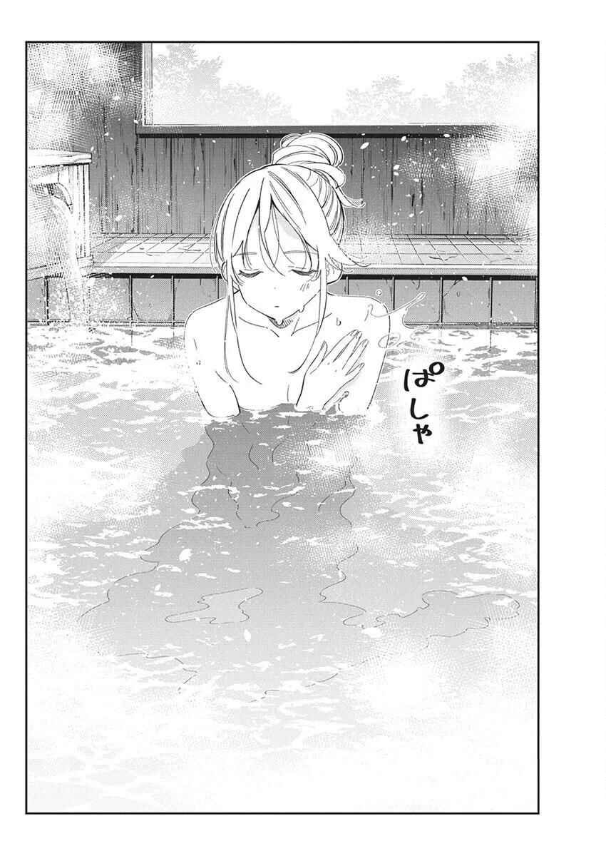 Shiunji-ke no Kodomotachi Chapter 22 - Page 13