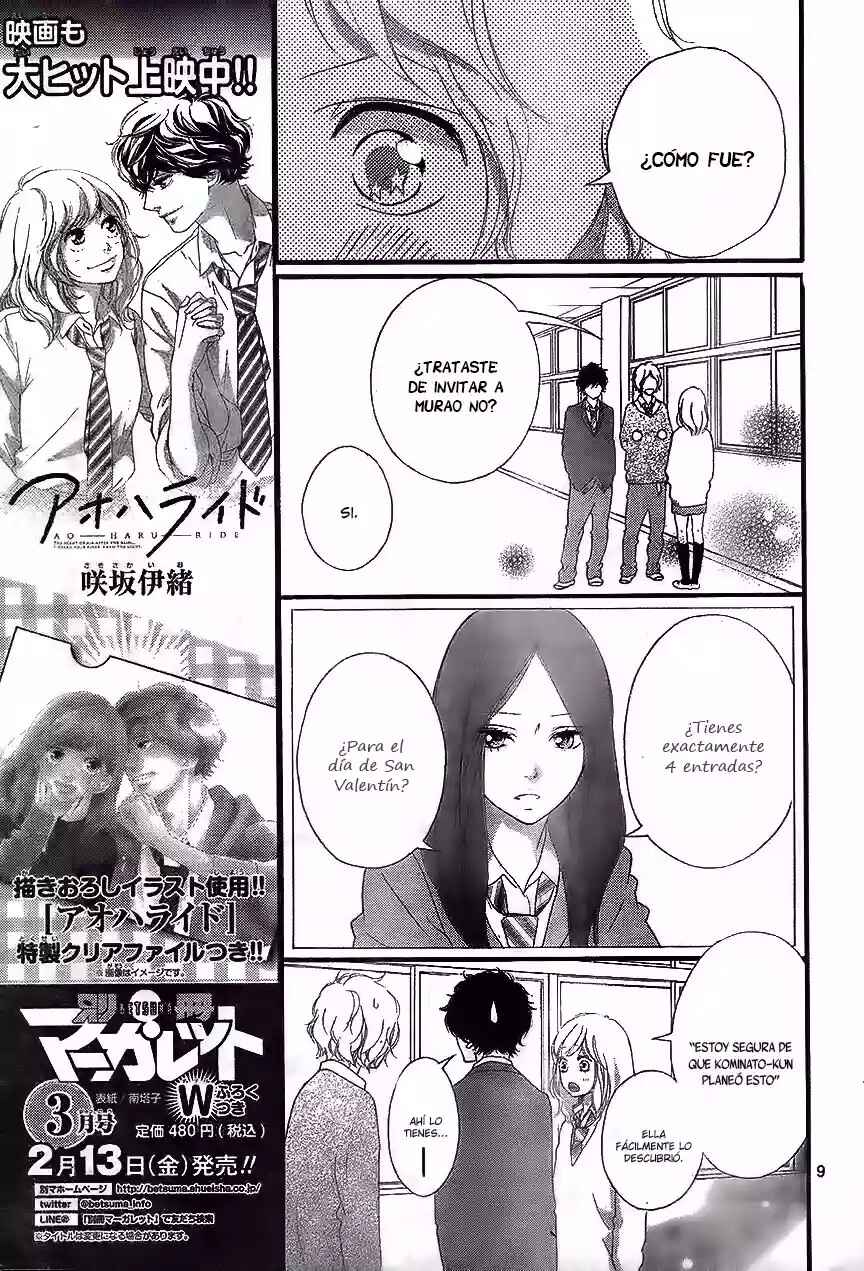 Ao Haru Ride Chapter 49 - Page 11