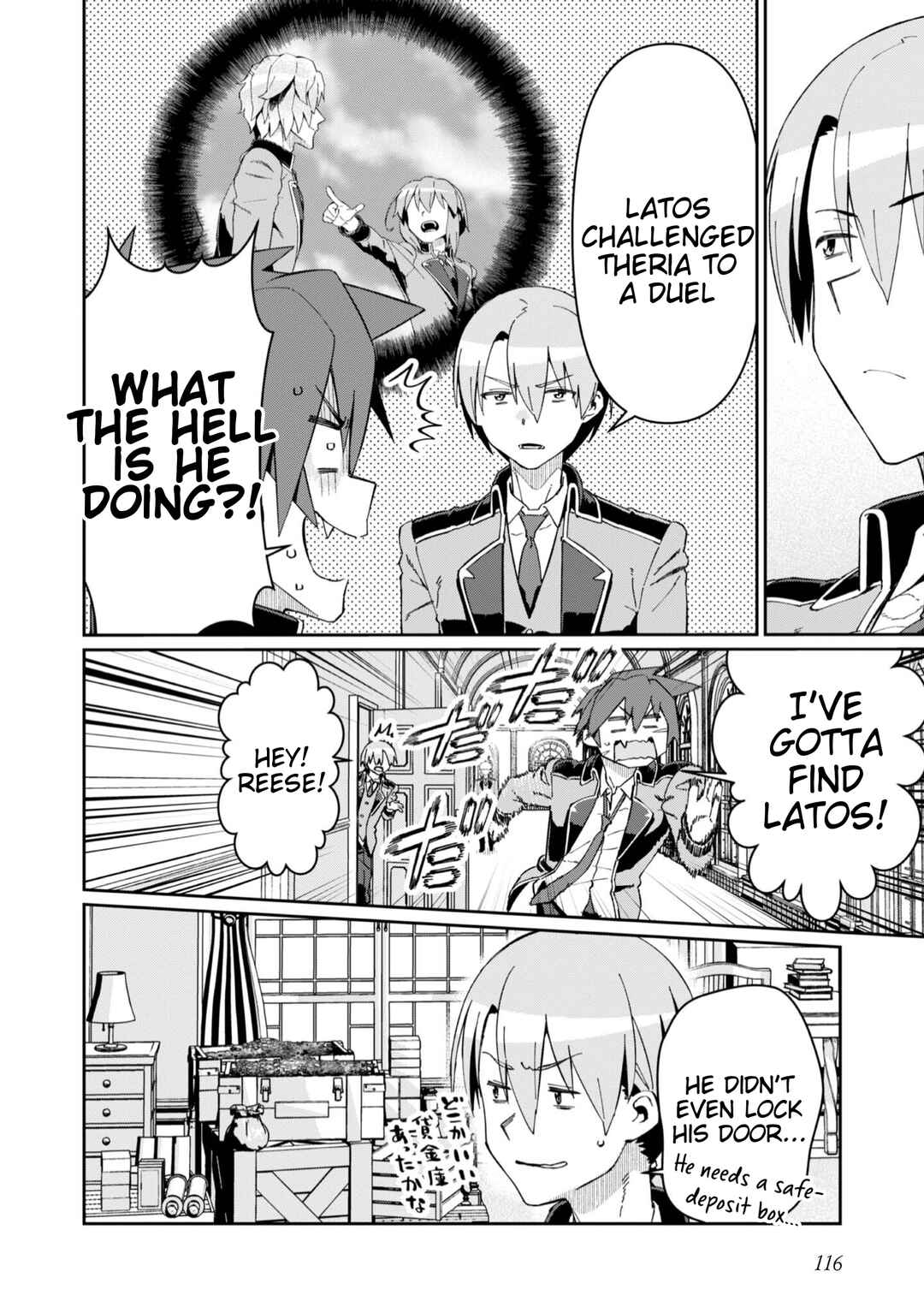 Daikenja no Manadeshi ~Bougyo Mahou no Susume~ Chapter 29 - Page 18