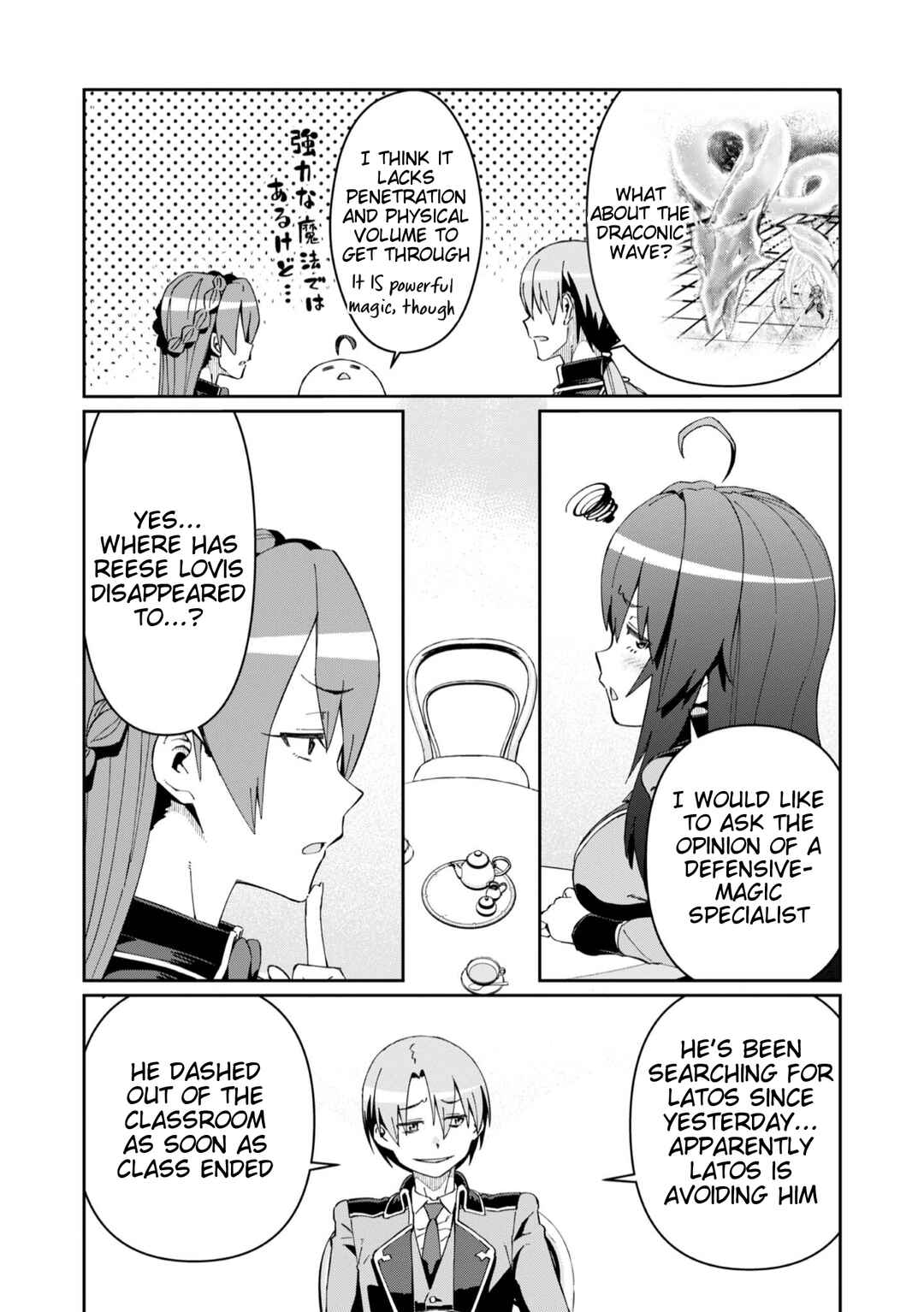 Daikenja no Manadeshi ~Bougyo Mahou no Susume~ Chapter 29 - Page 24