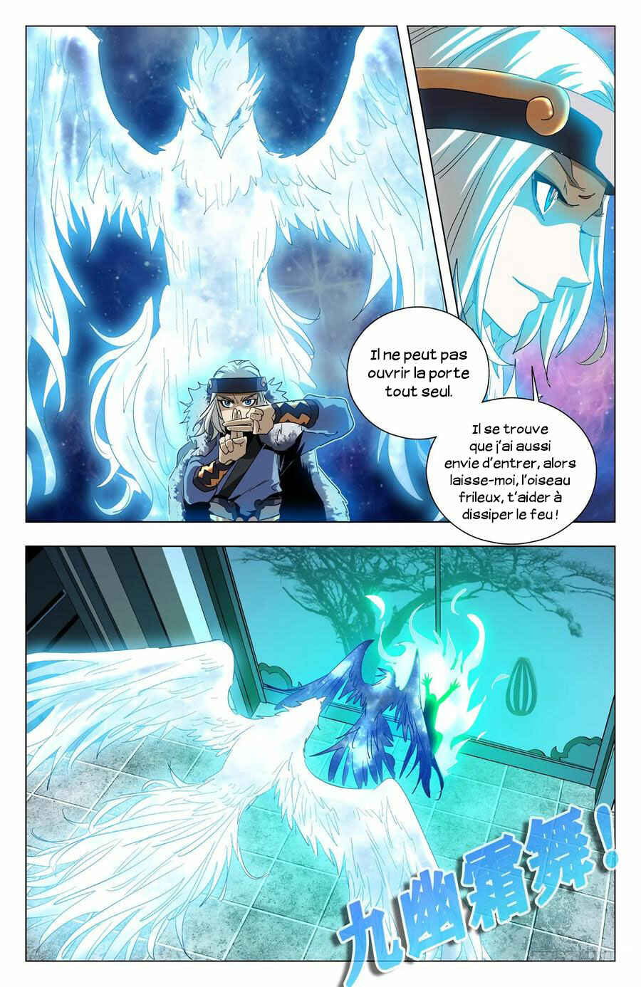 Fights Break Sphere – Return of the Beasts Chapter 65 - Page 18