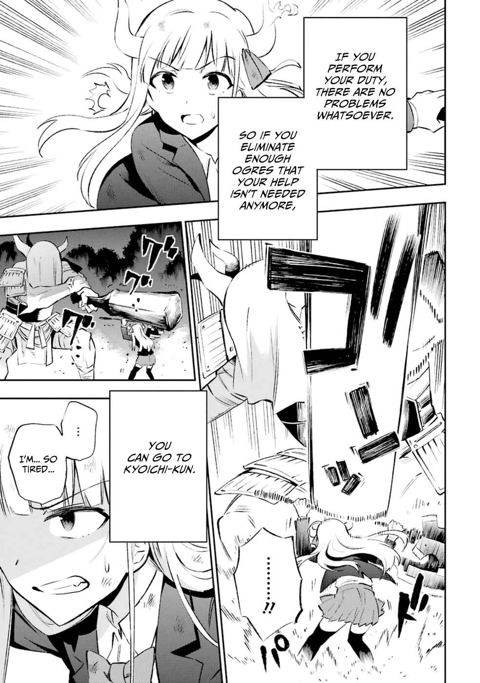 Urami Koi, Koi, Urami Koi Chapter 12 - Page 11