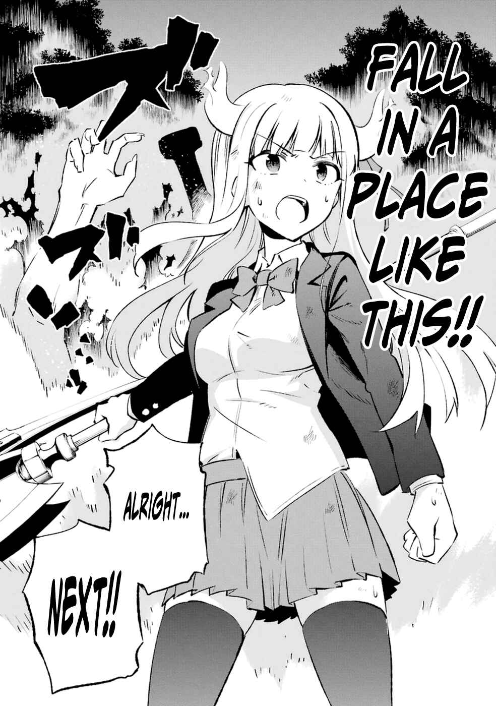 Urami Koi, Koi, Urami Koi Chapter 12 - Page 13