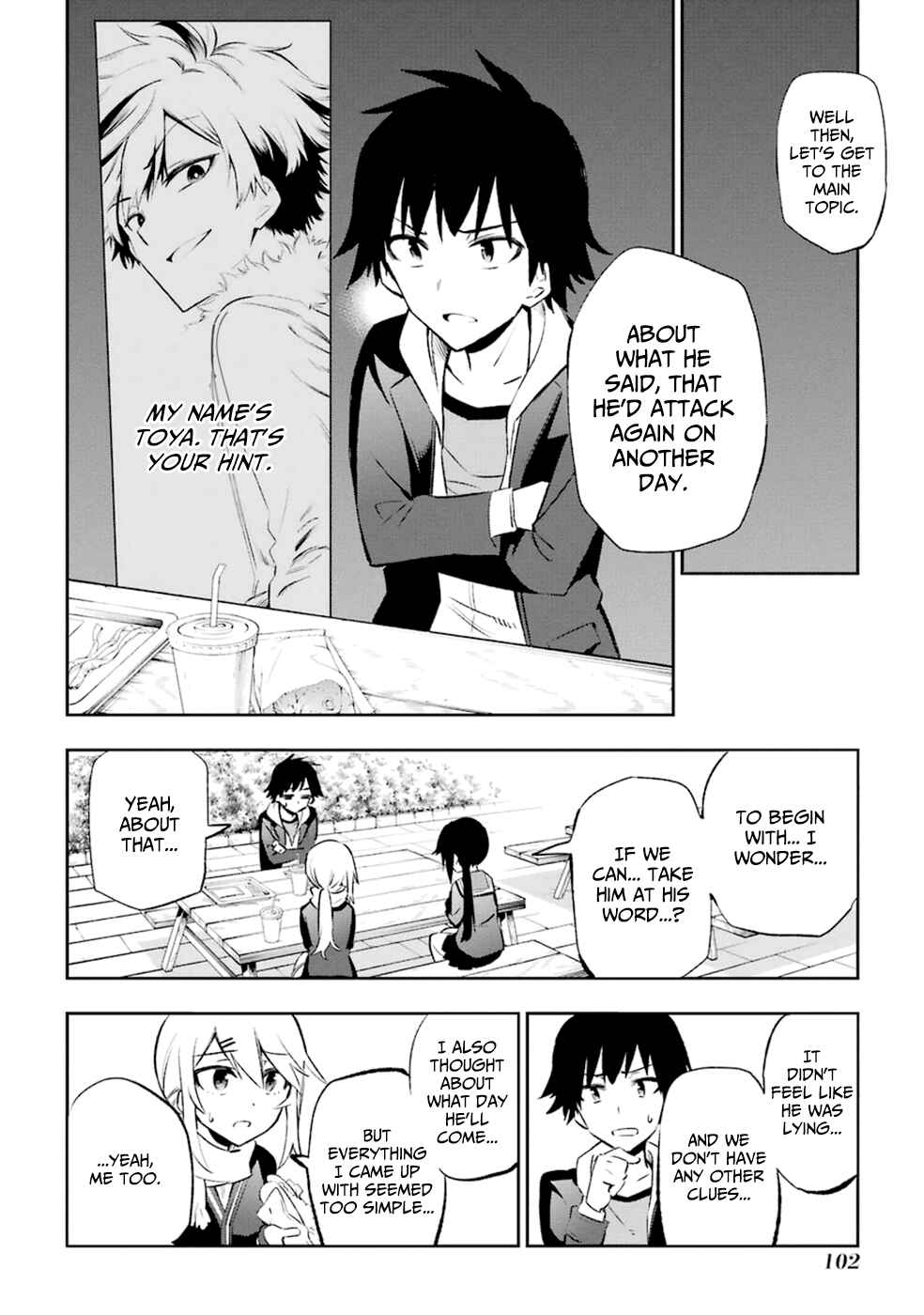 Urami Koi, Koi, Urami Koi Chapter 12 - Page 24
