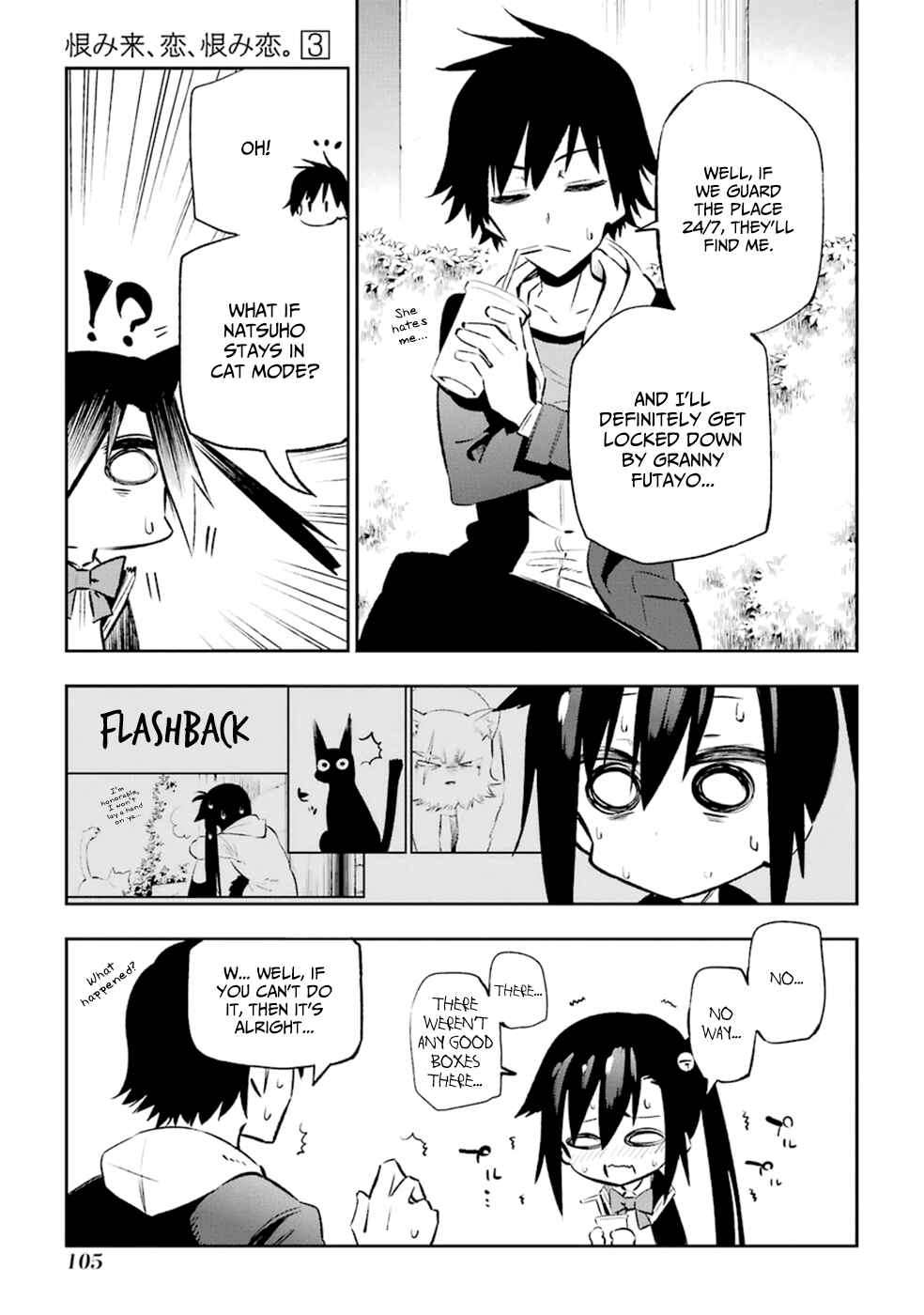 Urami Koi, Koi, Urami Koi Chapter 12 - Page 27