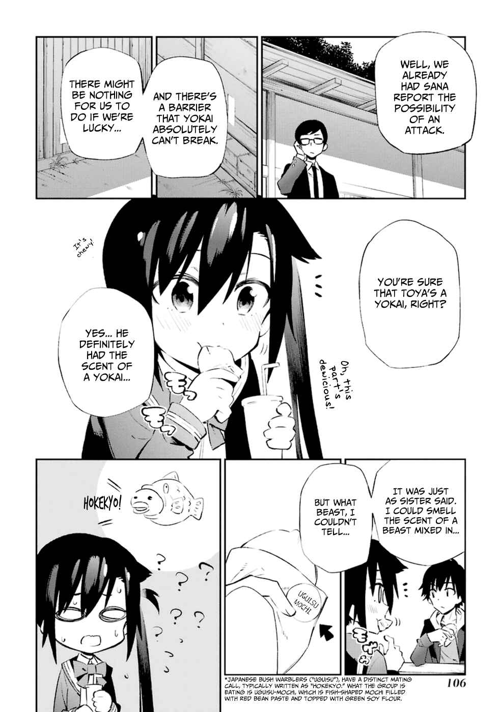 Urami Koi, Koi, Urami Koi Chapter 12 - Page 28