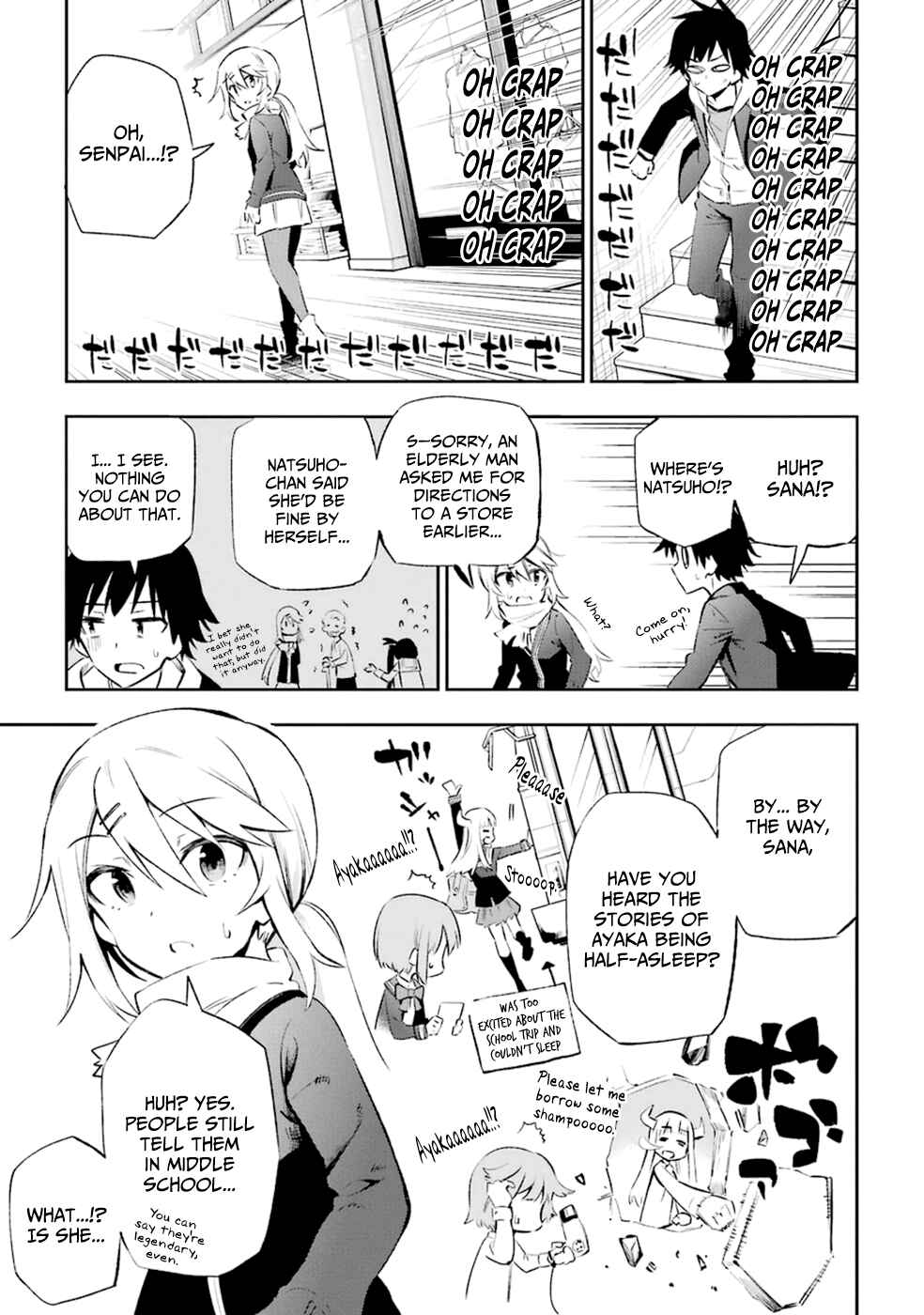 Urami Koi, Koi, Urami Koi Chapter 12 - Page 33
