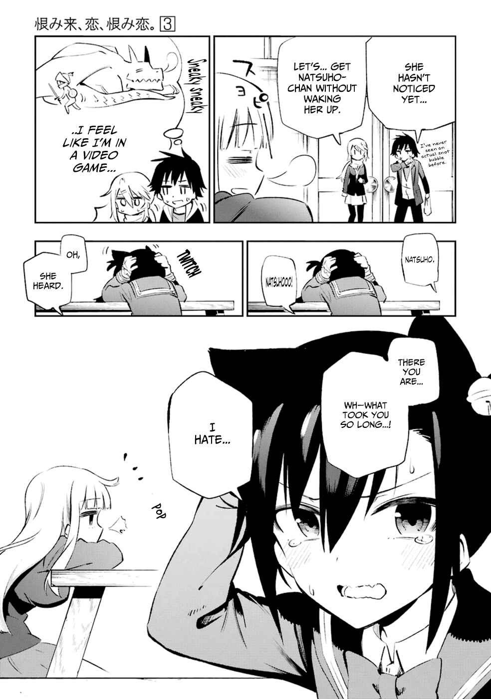 Urami Koi, Koi, Urami Koi Chapter 12 - Page 37