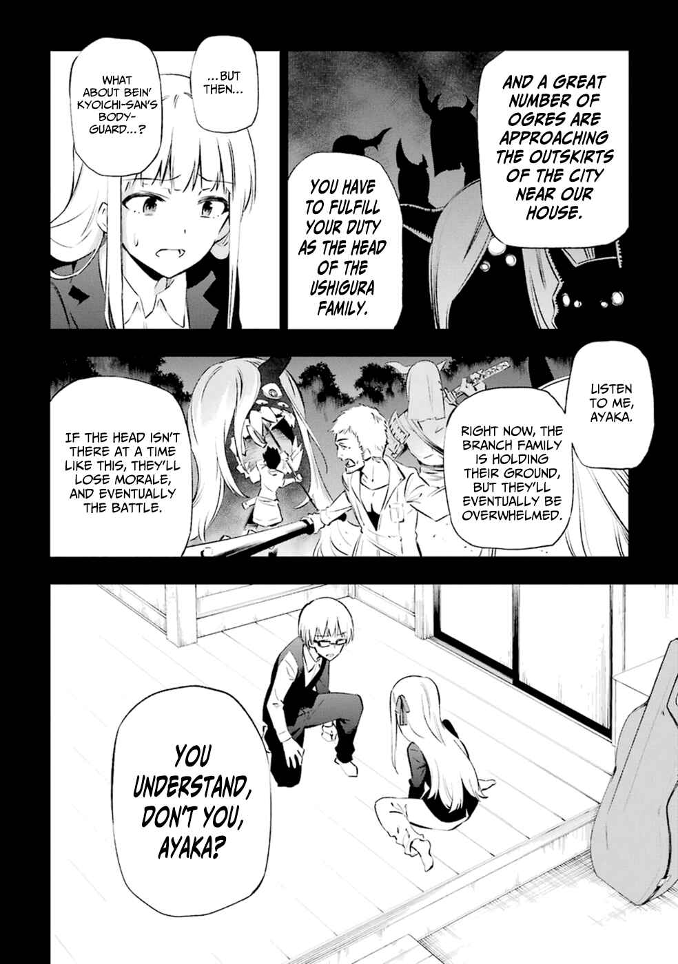 Urami Koi, Koi, Urami Koi Chapter 12 - Page 6