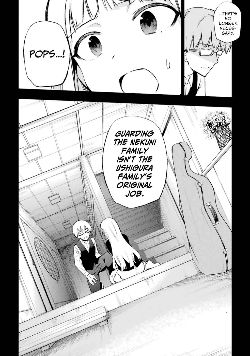 Urami Koi, Koi, Urami Koi Chapter 12 - Page 8